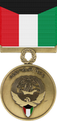 Kuwait Liberation (Kuwait)