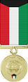 Kuwait Liberation (Kuwait)